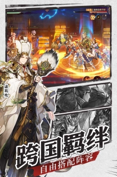 《三国志：幻想大陆》韩服延迟高解决办法