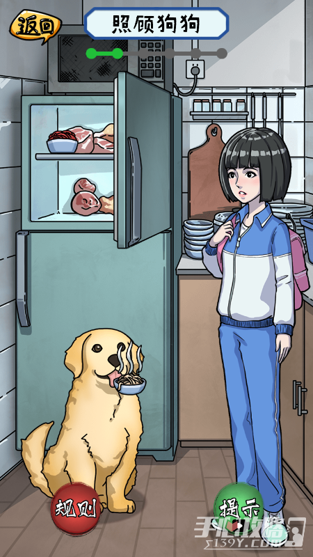 《沙雕日记》妈妈留下的纸条通关攻略