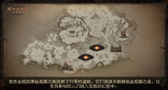 全新地图，极域之冠!《暗黑破坏神：不朽》力战迪亚波罗拯救庇护之地