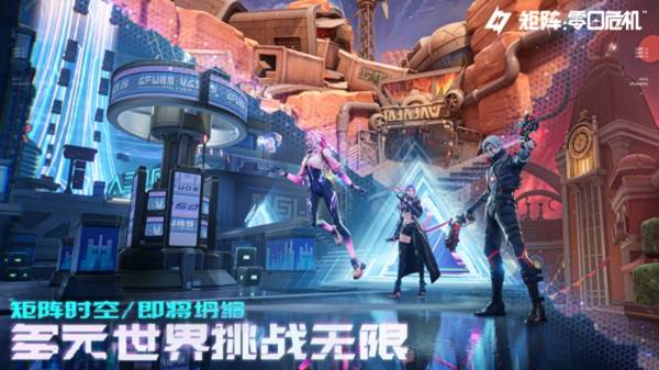 全球预约开启 《矩阵：零日危机》全新实机抢先看