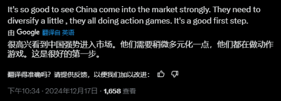 中国游戏多来点！老外盛赞新国产游戏《金庸群侠传》