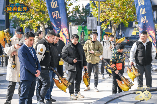 永久落地上海！《魔兽世界》血吼雕塑在近铁城市广场完成剪彩