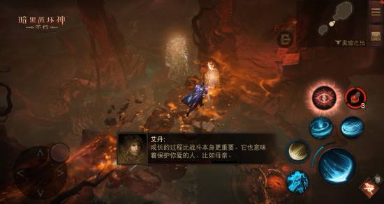 全新地图，极域之冠!《暗黑破坏神：不朽》力战迪亚波罗拯救庇护之地
