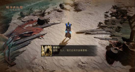 全新地图，极域之冠!《暗黑破坏神：不朽》力战迪亚波罗拯救庇护之地