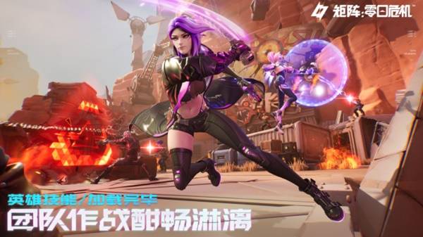 全球预约开启 《矩阵：零日危机》全新实机抢先看