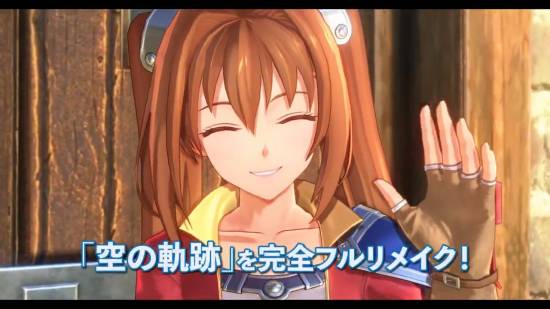 《空之轨迹1st》新预告公开！追加PS5及Steam平台