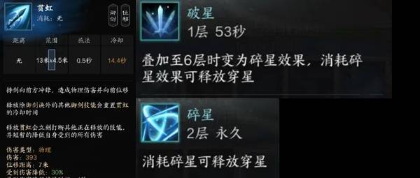 《诛仙世界》青云输出手法教学