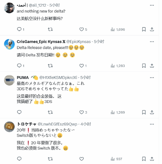 《合金装备》庆MGS3发售20周年 玩家期待重制版消息