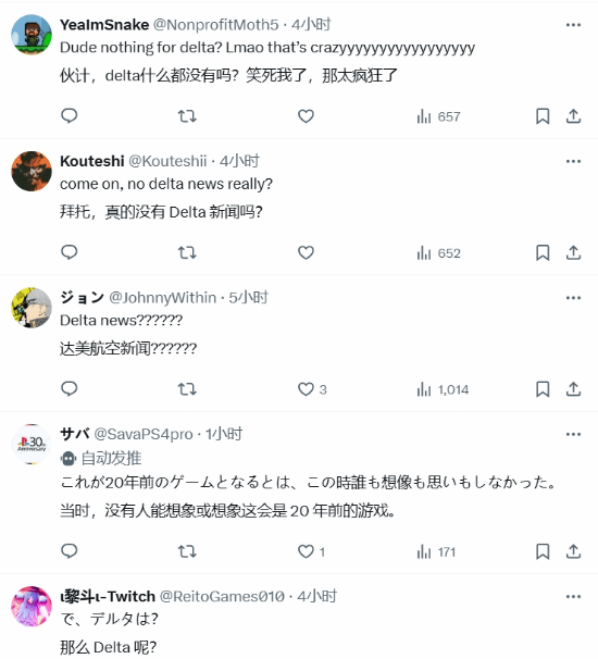 《合金装备》庆MGS3发售20周年 玩家期待重制版消息