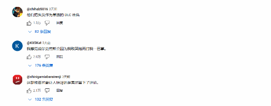 顽皮狗新作点踩超三十万 《星鸣特攻》自愧不如