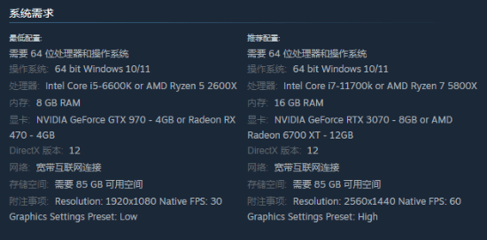 《双人成行》厂商新作配置要求公布：最低GTX970！