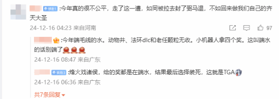 《黑神话：悟空》杨奇已回到中国！玩家：老杨还在气头上呢