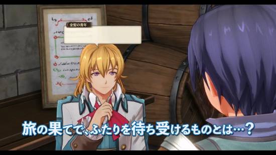 《空之轨迹1st》新预告公开！追加PS5及Steam平台