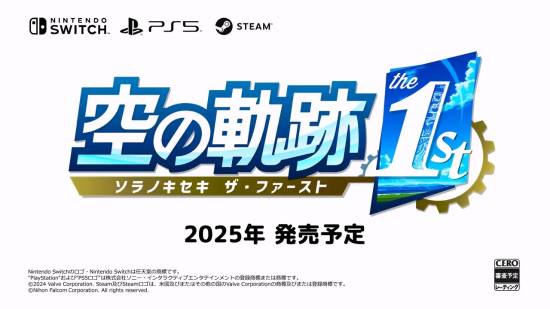 《空之轨迹1st》新预告公开！追加PS5及Steam平台