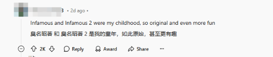 玩家怀念《虐杀原形》等经典作品：是时候该回归了！