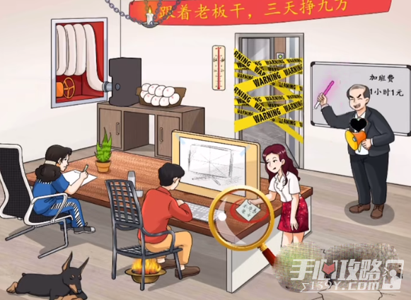 《文字玩出花》加班风波通关攻略