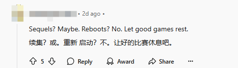 玩家怀念《虐杀原形》等经典作品：是时候该回归了！