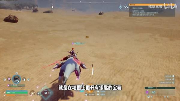 《幻兽帕鲁》应用技能书详细获取攻略 应用技能书怎么获取