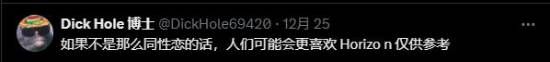 PS发《地平线》圣诞贺图 玩家吐槽：把埃洛依画胖了！