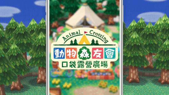 日本史上最畅销实体游戏!《动物森友会》实体销量超800万份