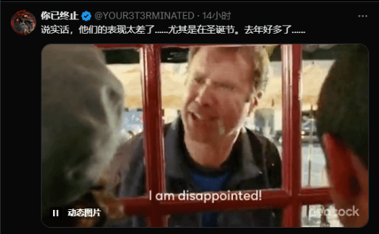 Epic再送3A大作《控制》引热议 你对此是否满意？
