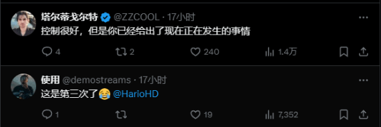 Epic再送3A大作《控制》引热议 你对此是否满意？