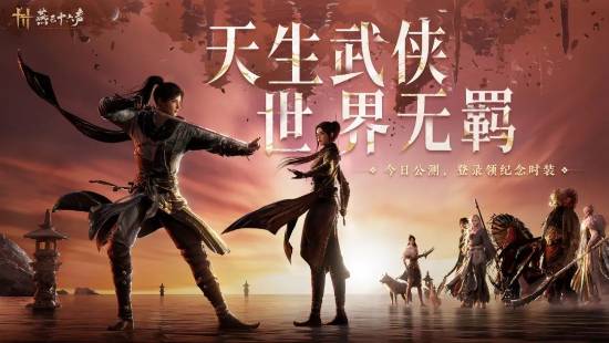 《燕云十六声》手柄示意图出错！玩家：你也要轻推wasd？