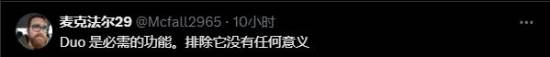 《艾尔登法环：黑夜君临》发视觉图 玩家仍希望添加双人模式