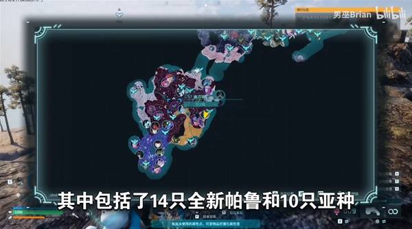 《幻兽帕鲁》天坠之地新帕鲁捕捉教程