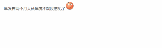 《夺宝奇兵：古老之圈》获科隆展年度游戏后玩家惋惜:早发售就能竞争TGA年度游戏了