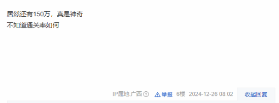 曝《龙腾世纪4：影障守护者》销量不足150万 玩家：亏的裤衩都没了