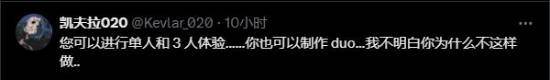 《艾尔登法环：黑夜君临》发视觉图 玩家仍希望添加双人模式