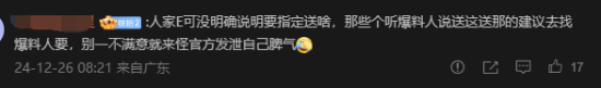 Epic再送3A大作《控制》引热议 你对此是否满意？