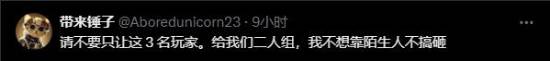 《艾尔登法环：黑夜君临》发视觉图 玩家仍希望添加双人模式