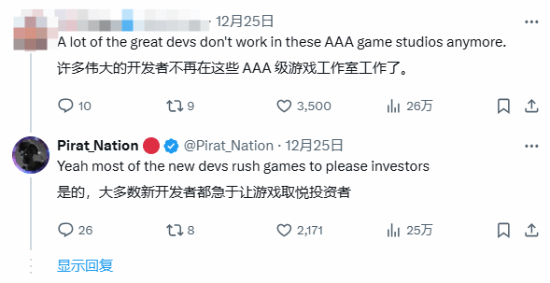 推主感叹《荒野大镖客：救赎2》优化出色：现在的开发者很难做到