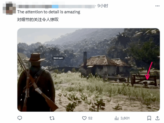 推主感叹《荒野大镖客：救赎2》优化出色：现在的开发者很难做到