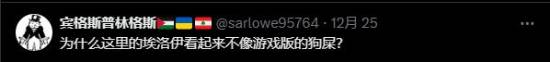 PS发《地平线》圣诞贺图 玩家吐槽：把埃洛依画胖了！