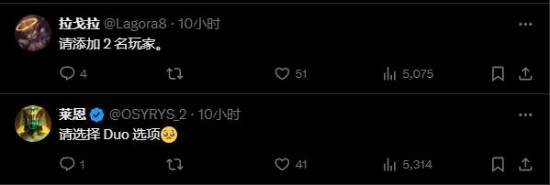 《艾尔登法环：黑夜君临》发视觉图 玩家仍希望添加双人模式