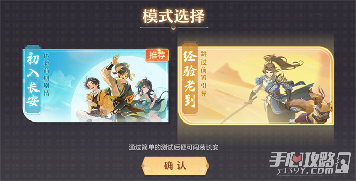 再聚长安，万象升级！ 宋轶携手群星，共庆《长安幻想》二周年