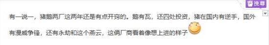 玩家评《燕云十六声》初始启动界面：挺干净不像网游