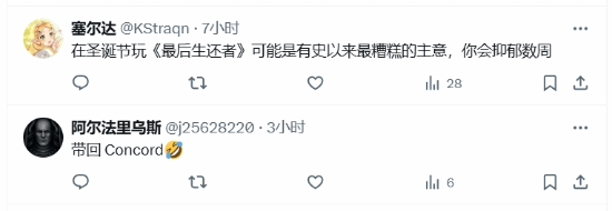 高尔夫球杆送祝福？PS发文让《美末2》陪你过节？