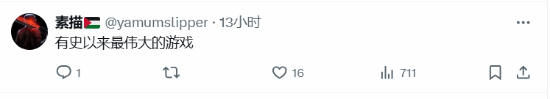 高尔夫球杆送祝福？PS发文让《美末2》陪你过节？
