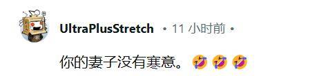 男子送妻子《大镖客2》圣诞礼物 结果被她玩成“西部大恶人”