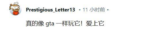 男子送妻子《大镖客2》圣诞礼物 结果被她玩成“西部大恶人”