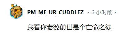 男子送妻子《大镖客2》圣诞礼物 结果被她玩成“西部大恶人”