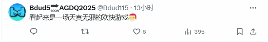 高尔夫球杆送祝福？PS发文让《美末2》陪你过节？