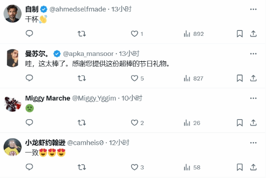 高尔夫球杆送祝福？PS发文让《美末2》陪你过节？