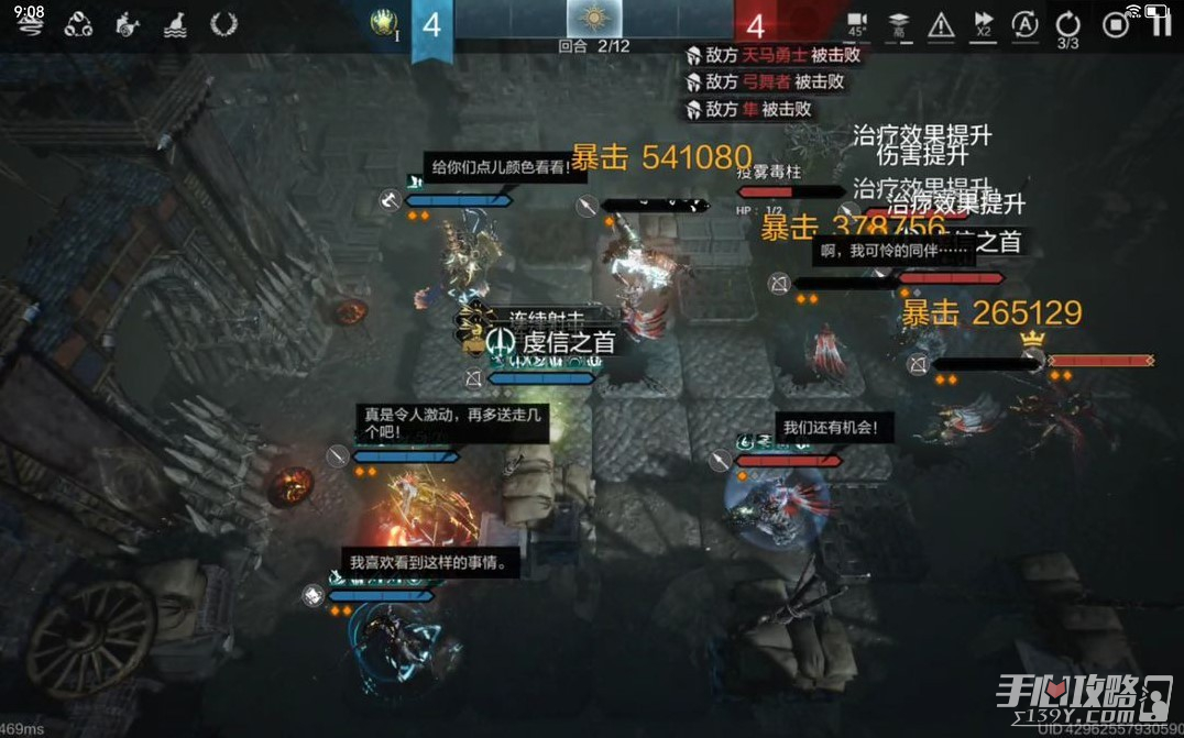 《环形战争》新手列席推荐