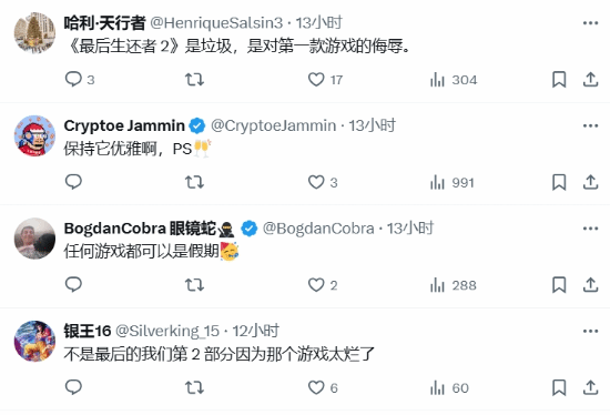 高尔夫球杆送祝福？PS发文让《美末2》陪你过节？