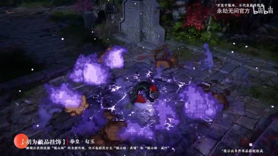 《永劫无间》拳皇联动实机：八神、夏尔美燃爆登场